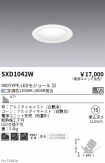 SXD1042W