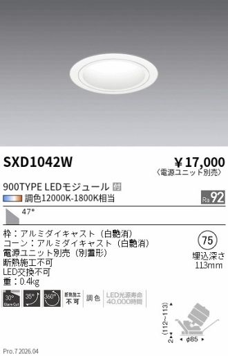 SXD1042W