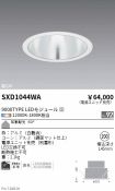 SXD1044WA