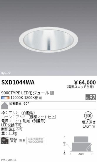 SXD1044WA