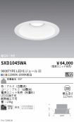 SXD1045WA