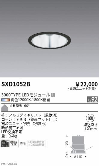 SXD1052B