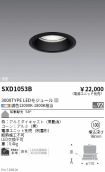 SXD1053B