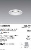 SXD1053W