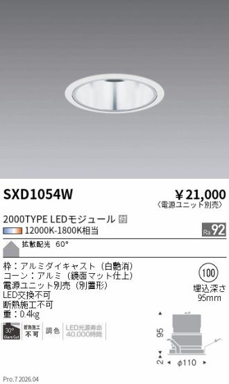 SXD1054W