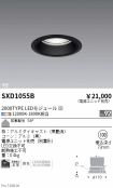 SXD1055B