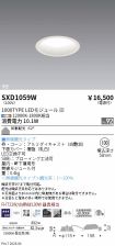 SXD1059W