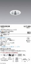 SXD1061W