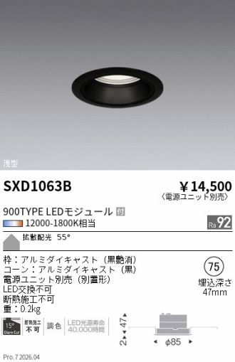SXD1063B