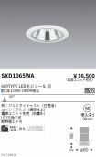 SXD1065WA
