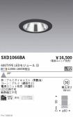 SXD1066BA