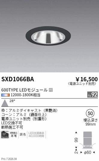 SXD1066BA