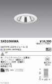 SXD1066WA