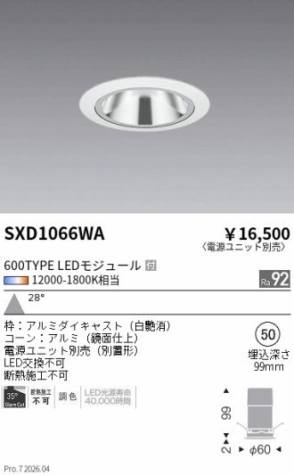 SXD1066WA