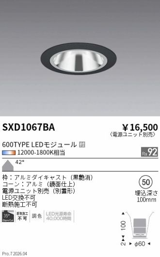 SXD1067BA