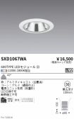SXD1067WA