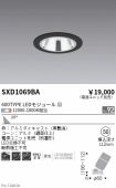SXD1069BA