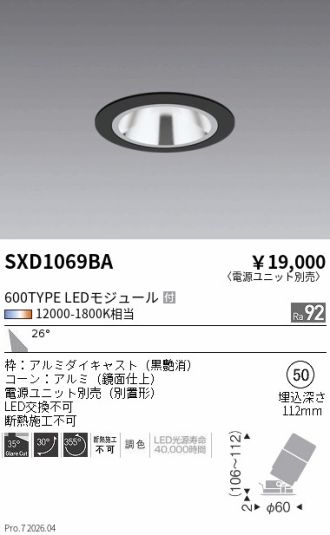 SXD1069BA