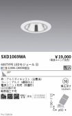 SXD1069WA