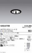 SXD1070B