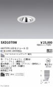 SXD1070W