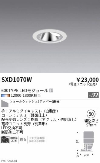 SXD1070W