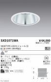 SXD1071WA