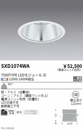SXD1074WA