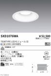 SXD1076WA