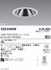 SXD1080W