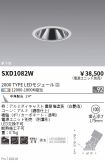 SXD1082W