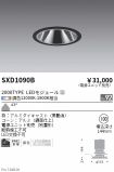 SXD1090B