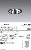 SXD1093B