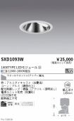 SXD1093W