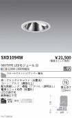 SXD1094W