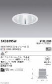 SXD1095W