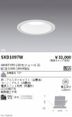 SXD1097W