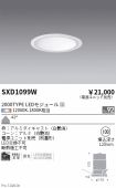 SXD1099W