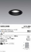 SXD1100B