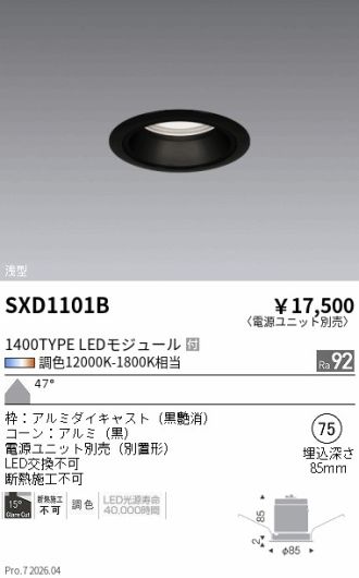 SXD1101B