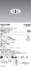 SXD1119W