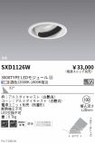 SXD1126W