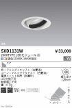 SXD1131W