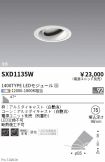 SXD1135W