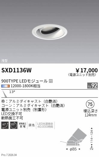 SXD1136W