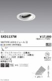 SXD1137W