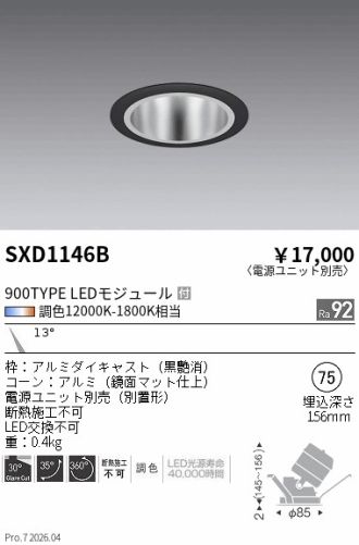 SXD1146B