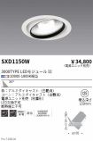 SXD1150W