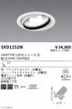 SXD1152W