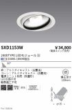 SXD1153W